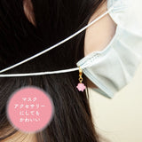 Konpeito Charm White/Yellow