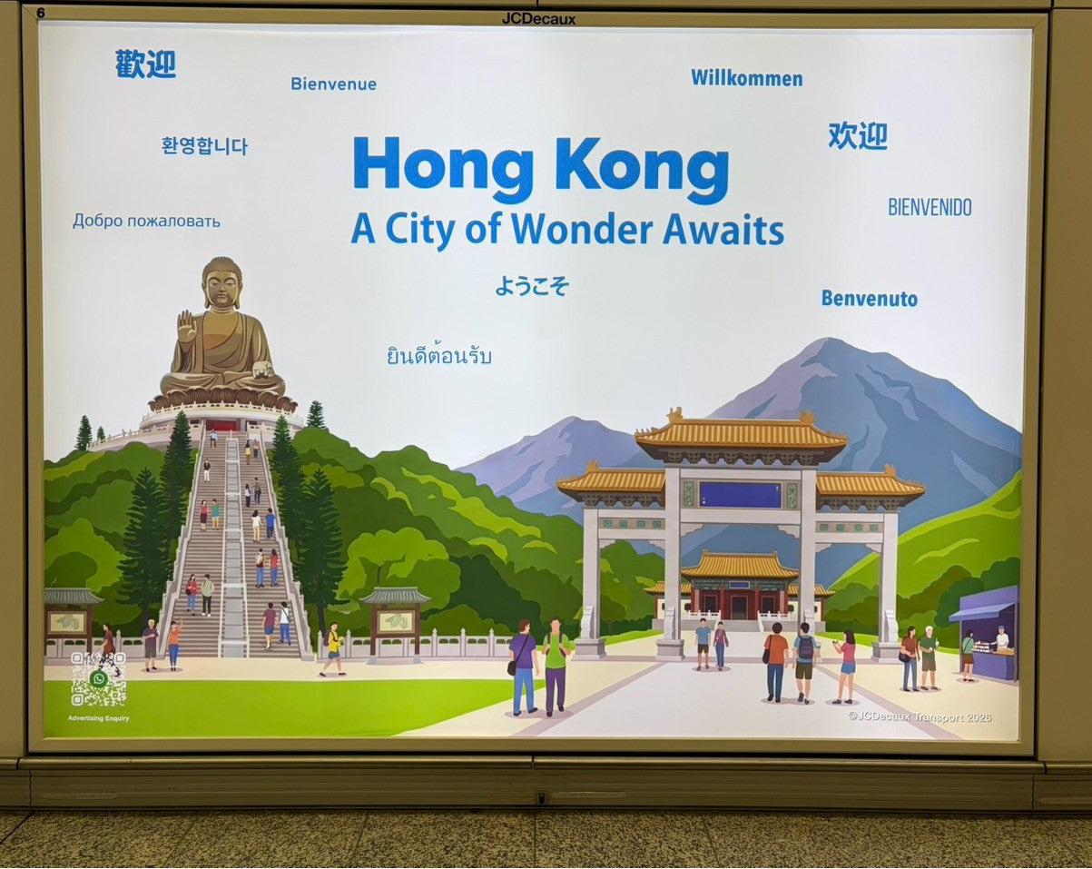 香港にnanaco plus+初上陸!!