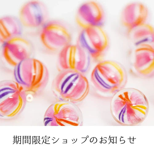 【期間限定】ロフトでの夏　期間限定販売がはじまります。。