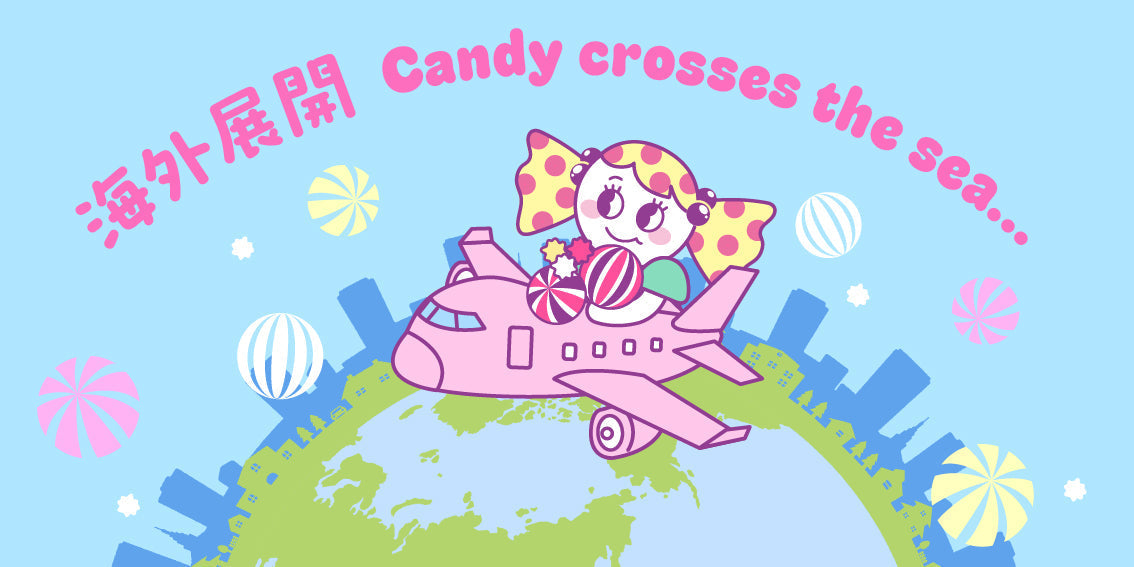【海外展開】Candy crosses the sea・・・